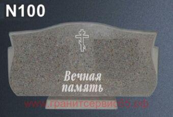 �100 �������� �������� ��������� ������