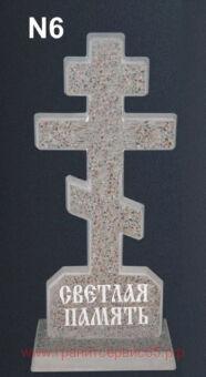 �6 �������� ��������� ������