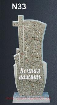 �33 �������� ��������� ������