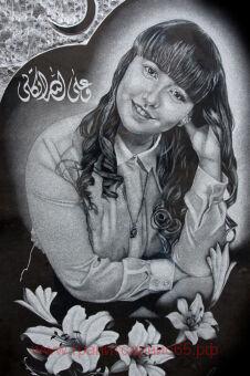 ������� �� ���� - ����������