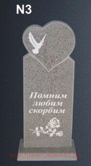 �3 �������� ��������� ������