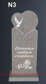 №3 Памятник мраморная крошка